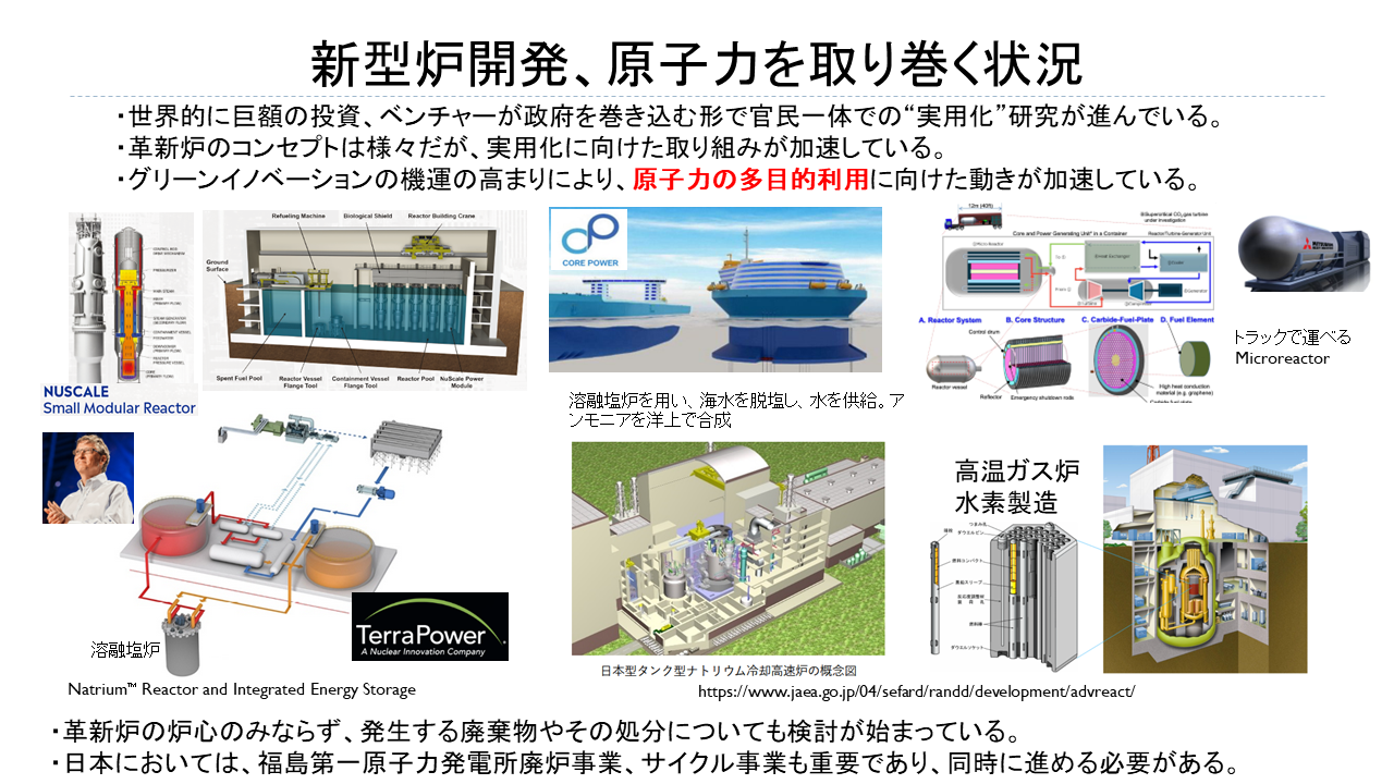 中瀬研究室の研究紹介