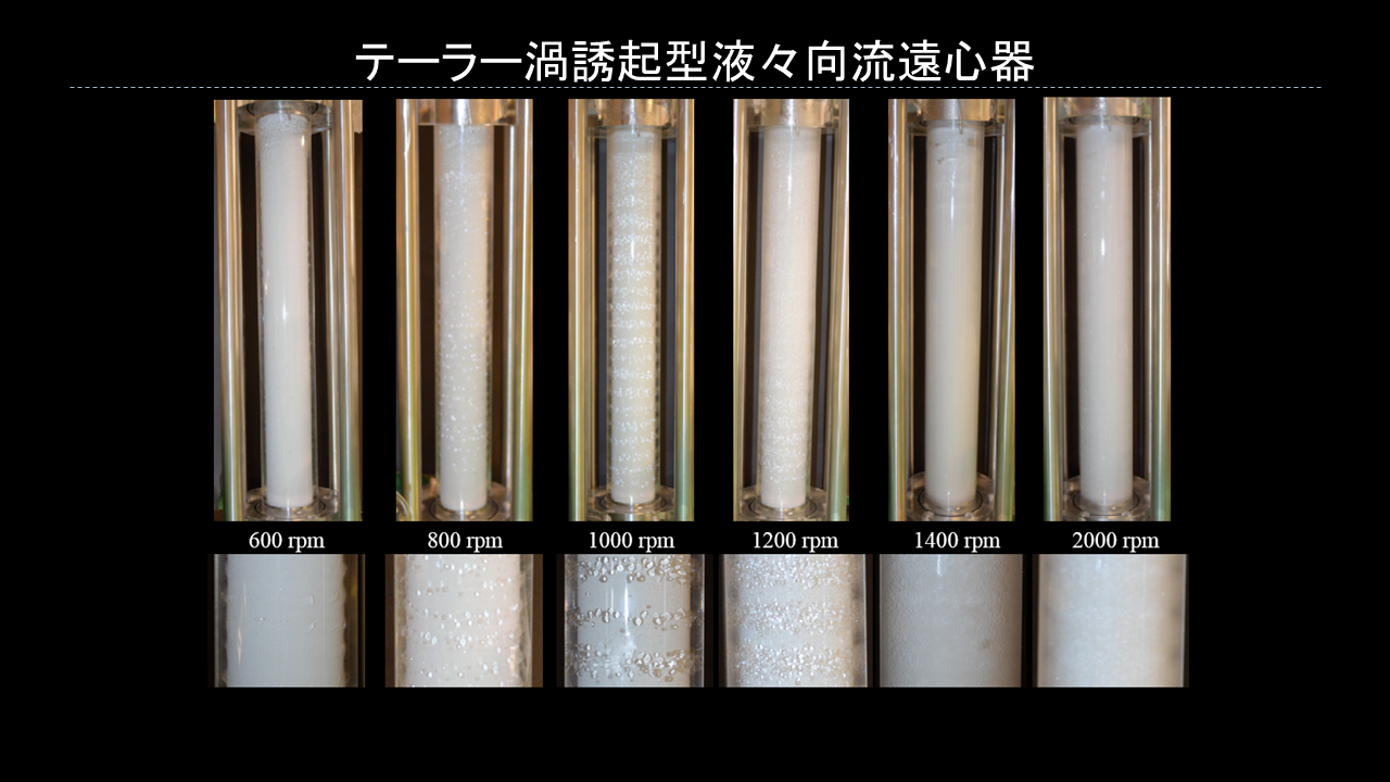 中瀬研究室の研究紹介